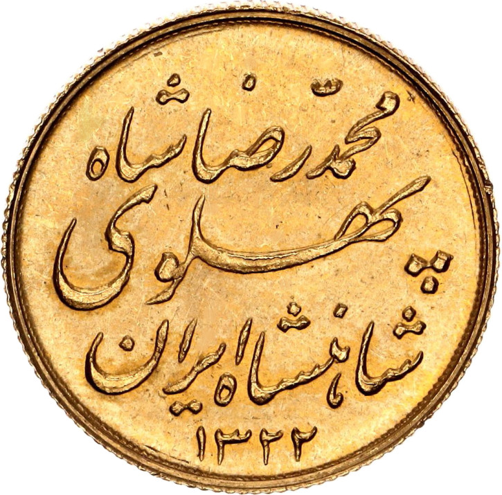 Iran 1/2 Pahlavi Gold Mohammad Reza Shah KM.1147 diverse Jahrgänge