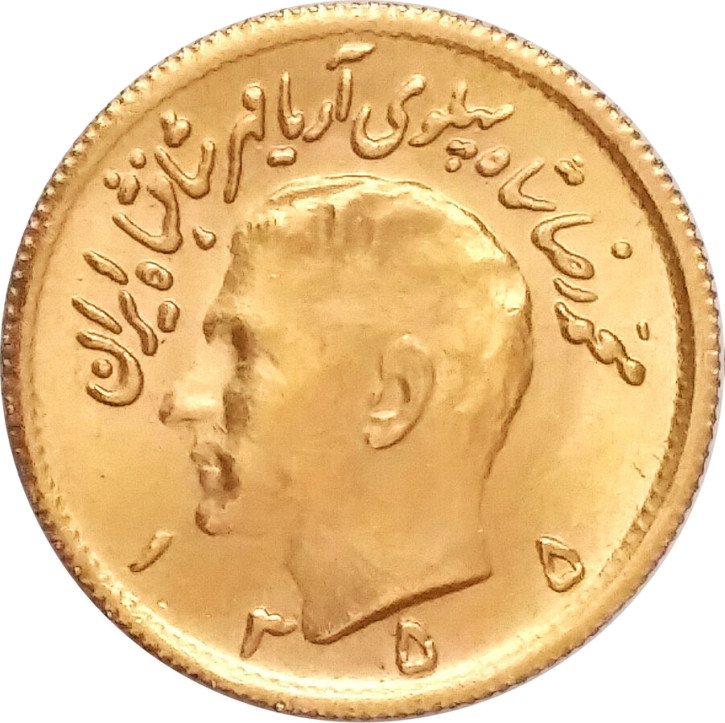 Iran 1/2 Pahlavi Gold Mohammad Reza Shah KM.1199 diverse Jahrgänge