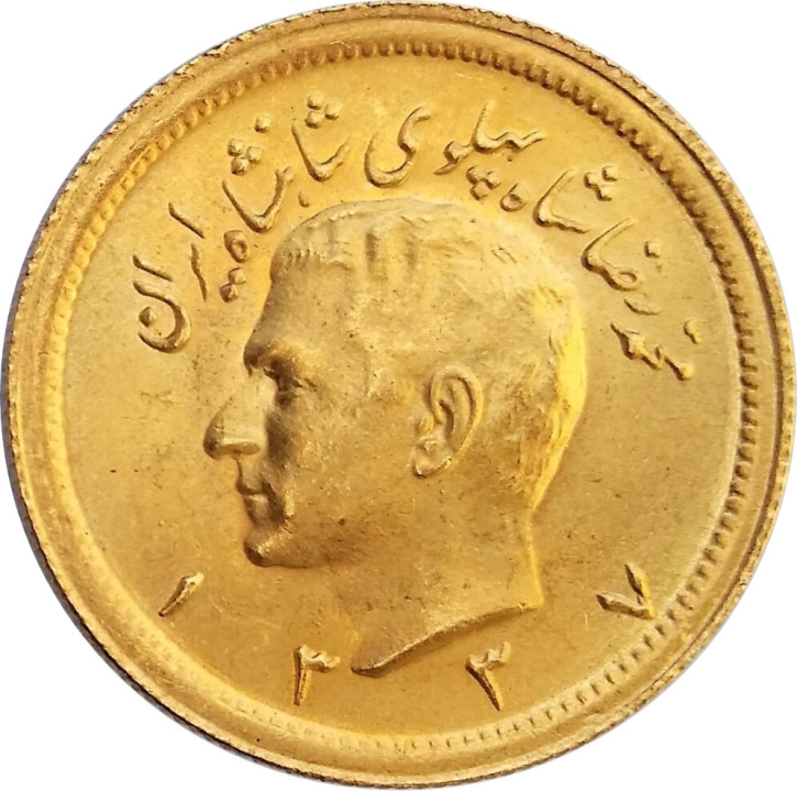 Iran 1 Pahlavi Gold Mohammad Reza Shah KM.1162 diverse Jahrgänge