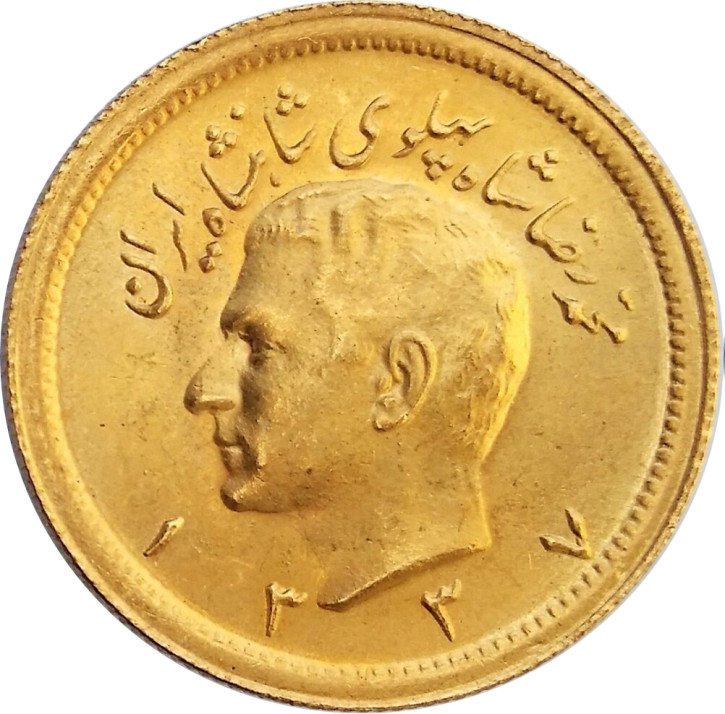 Iran 10 Pahlavi Gold Mohammad Reza Shah KM.1213 diverse Jahrgänge