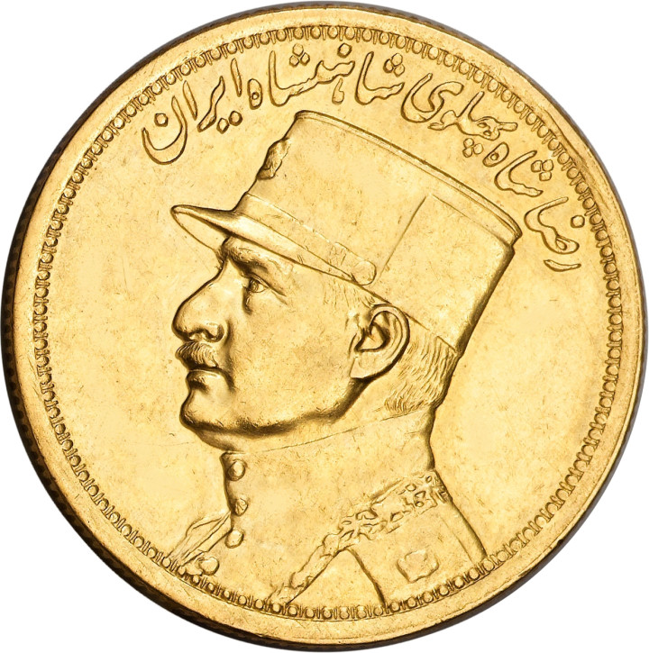 Iran 1 Pahlavi Gold Reza Shah KM.1133 1931