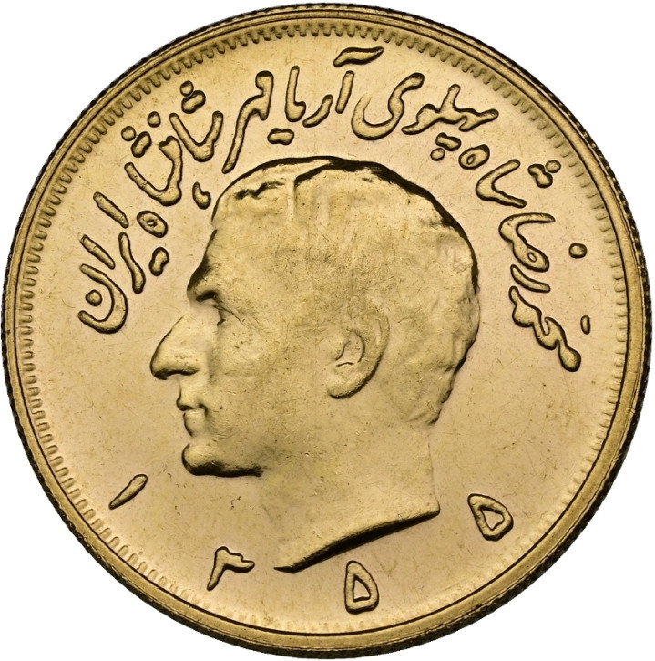 Iran 2 1/2 Pahlavi Gold Mohammad Reza Shah KM.1201 diverse Jahrgänge