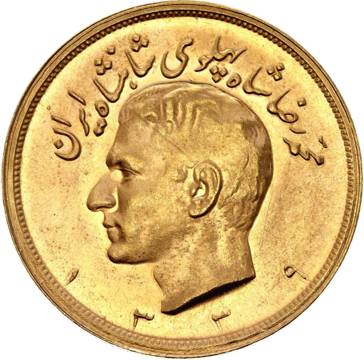 Iran 5 Pahlavi Gold Mohammad Reza Shah KM.1164 diverse Jahrgänge